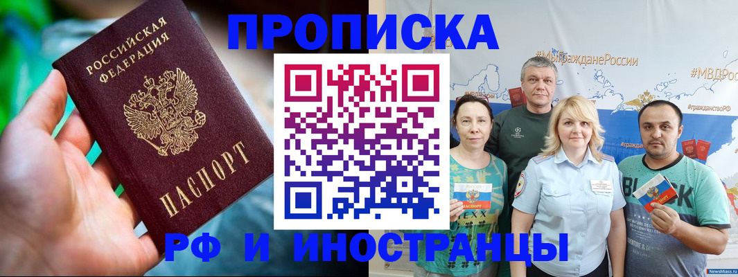 регистрация для школы в Белоярске